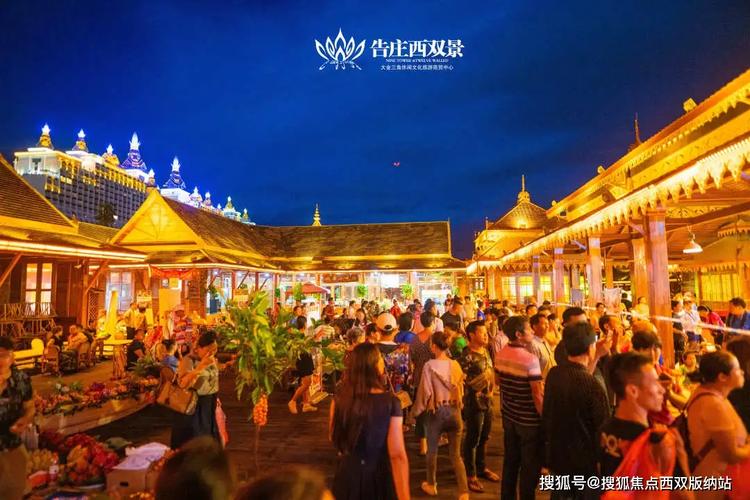 这个新春去哪玩,当然来西双版纳告庄西双景湄公河·星光夜市!