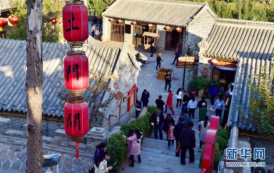 10月27日,游客在石家庄市鹿泉区土门关驿道小镇游览.