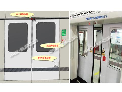 产品报价:询价 产品特点:无 产品介绍    仿真车辆塞拉门外形与地铁