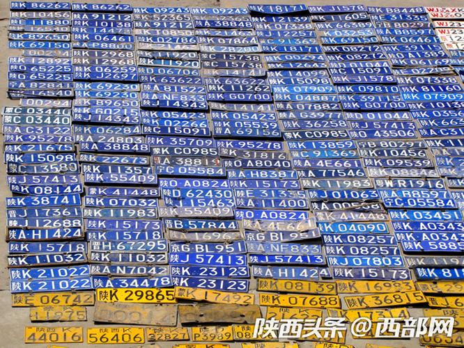 陕西将严打车辆假牌套牌假证 多部门严查网上买售行为