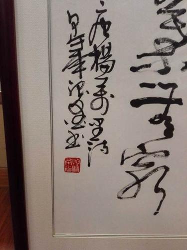 中国书画家协会会员,安徽书法家协会会员,其书法扎 芜湖 联系人