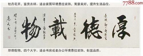 国画大师张惠文《泰山旭日图》