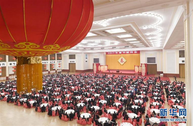 中共中央国务院举行春节团拜会(组图)