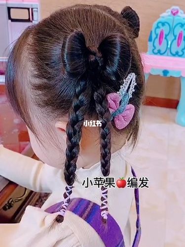 儿童编发 #蝴蝶结 必须安利的一款自带蝴蝶_蝴蝶结_编发_母婴_婴童