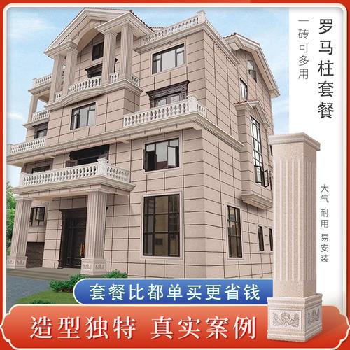 农村自建房外墙砖仿大理石围墙柱子别墅罗马柱瓷砖300
