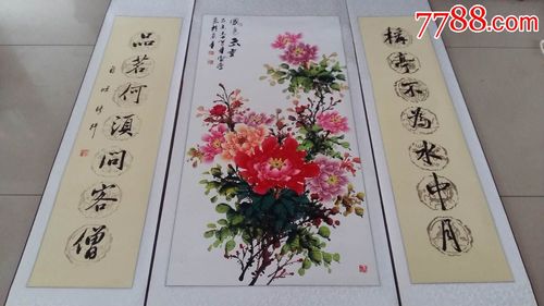 牡丹中堂,对联一套