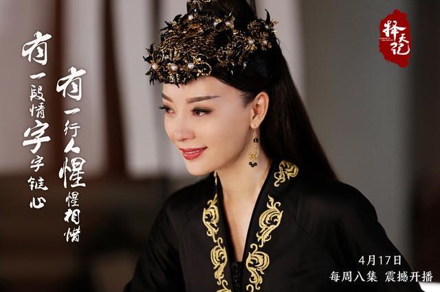 "天海圣后"秒变"表情包" 陈数大展炸裂演技