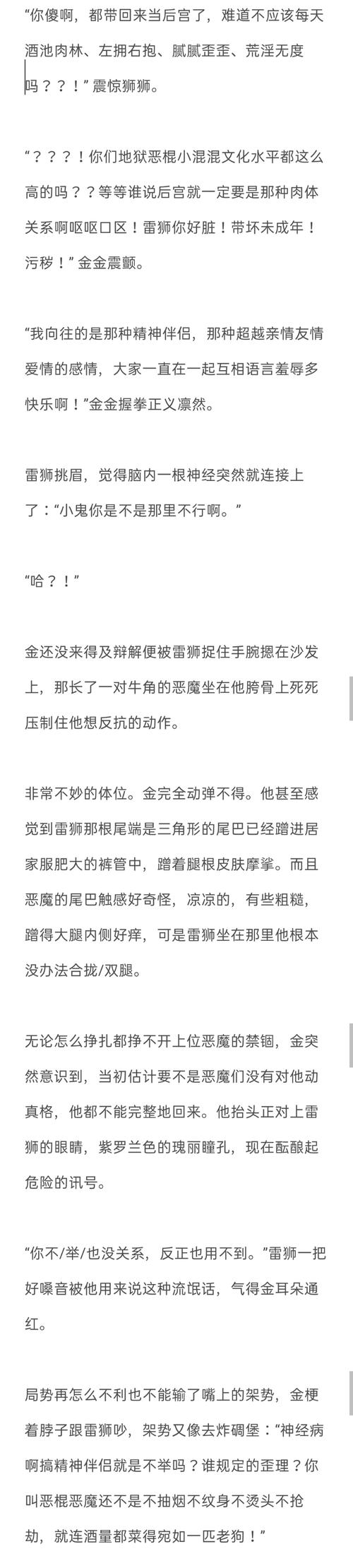 今天也是雷金趴瓦不足的一天