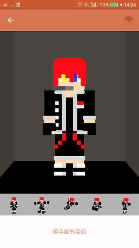 skinseed for minecraft_用户评论_安卓应用游戏下载