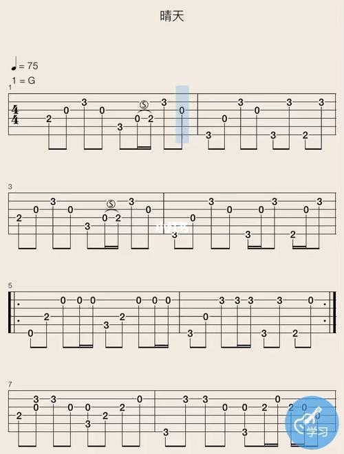 吉他谱 晴天_吉他_娱乐_音乐