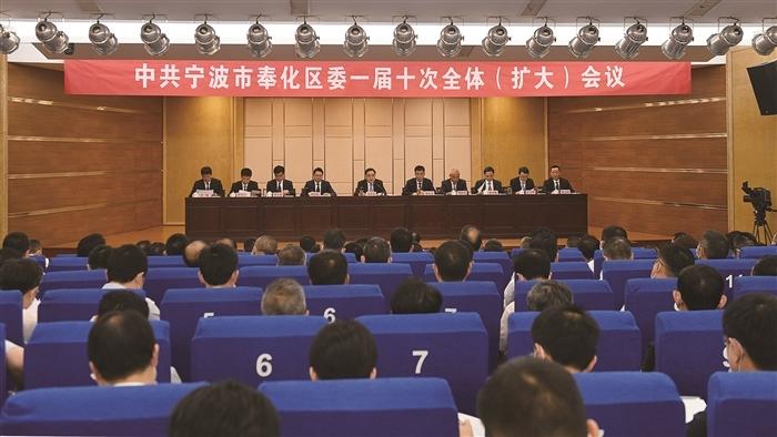 区委书记高浩孟代表区委常委会作工作报告,并在全会结束
