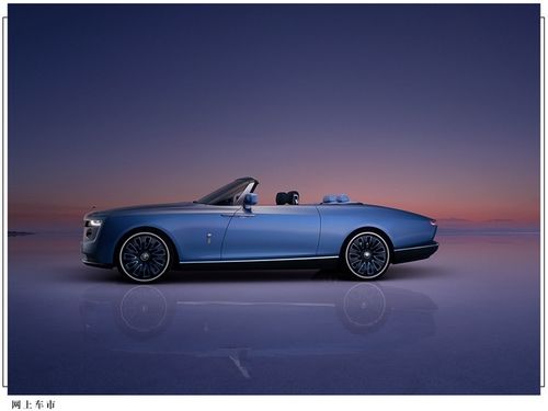 劳斯莱斯专属车身定制车型浮影正式发布
