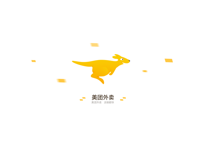 美团外卖 redesign