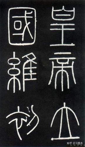 想学毛笔字,如何起步和进阶?