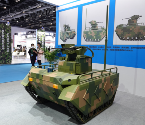 仿生鲨鱼 无人战车 国产无人装备惊艳军博会(2)