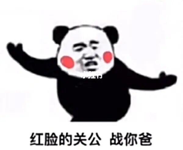 最近很火的说唱脸谱表情包_表情包_说唱_配饰_脸谱表情_素材_表情包