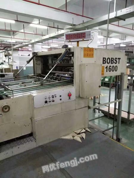bobst博斯特1600全自动模切机,自动啤出售