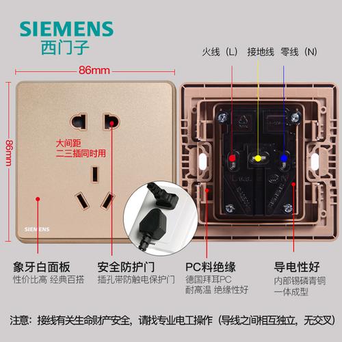 型家用墙壁睿智单开五孔套装 86 只 36 西门子开关插座面板睿致玫瑰金