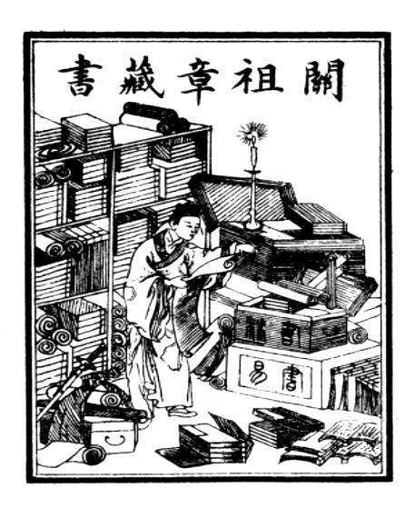 这可能是中国人最早使用的藏书票,由关祖章在美国制作.