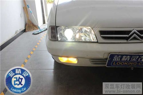 富康改灯大灯升级改双光透镜升级led专用日行灯武汉蓝精灵专业的车灯