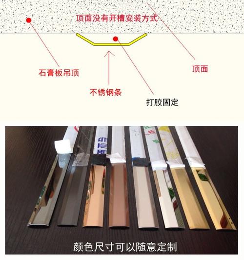 背景墙边框嵌缝地板压条黑钛金腰线不锈钢包边线条平板装饰收边条