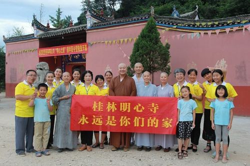 桂林明心寺关注留守儿童"明心之旅"国学夏令营——课后讨论篇