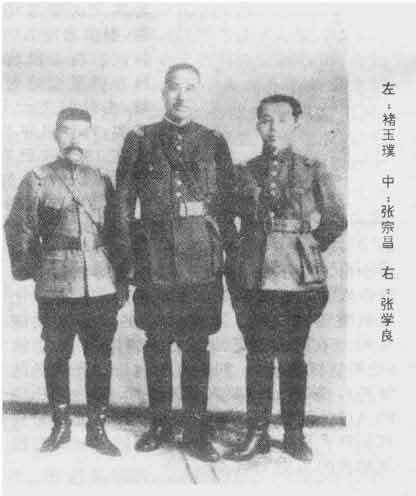 张作霖死后,他流亡日本数年.