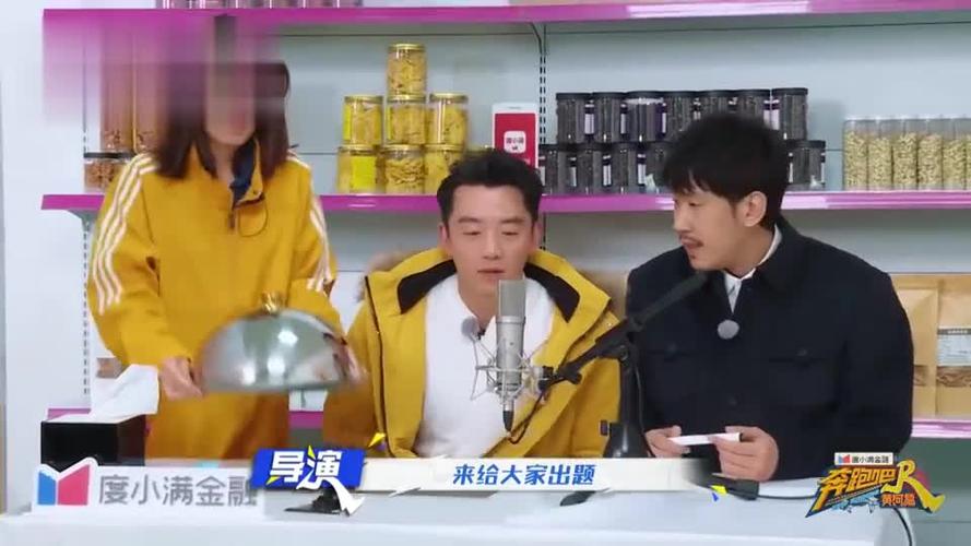 奔跑吧黄河篇:郑恺大型嗦粉现场,一个字:太香了,馋哭