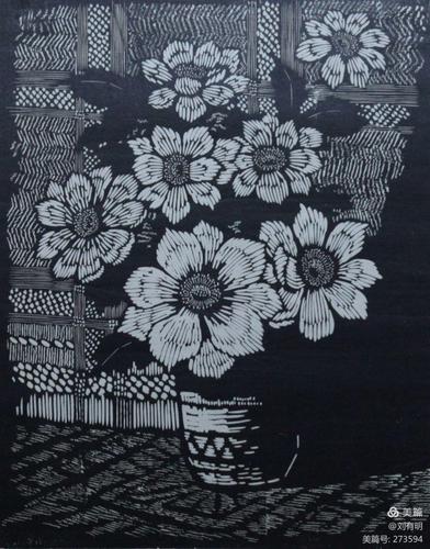 高振恒木刻花卉版画