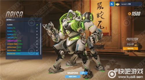 守望先锋奥丽莎守护者皮肤预览 传说级系列