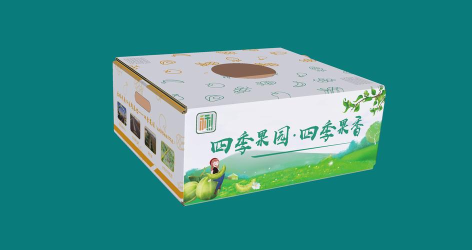 水果箱子包装设计