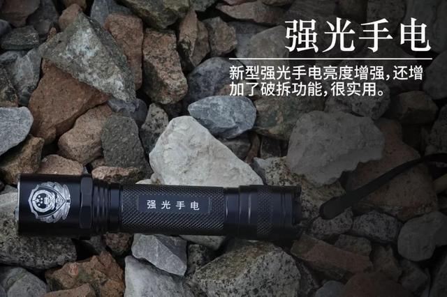 公安部列装的新型单警装备强光手电主要变化有哪些?