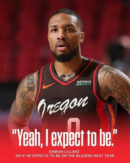 拒去勇士湖人!利拉德霸气宣布留开拓者,或成又一个艾弗森式悲剧