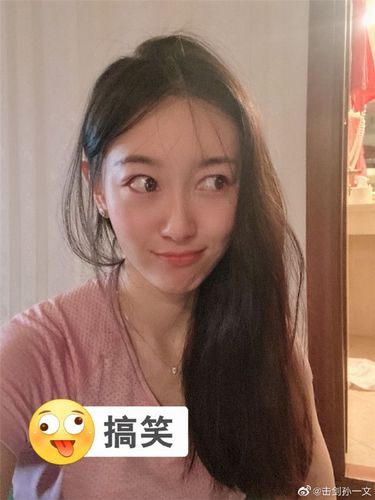 网易首页>网易号>正文申请入驻> 生活中的孙一文和大多数的女孩一样