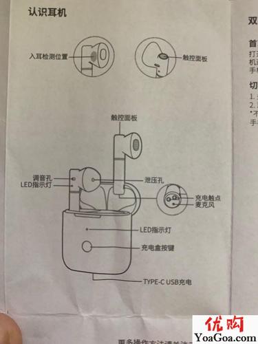 qcy t8 新品开箱简单测评,qcy蓝牙耳机_好文分享_优购