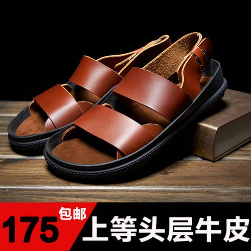 包头凉鞋男厚底凉鞋真皮正品运动皮凉鞋罗马松糕沙滩凉鞋头层牛皮