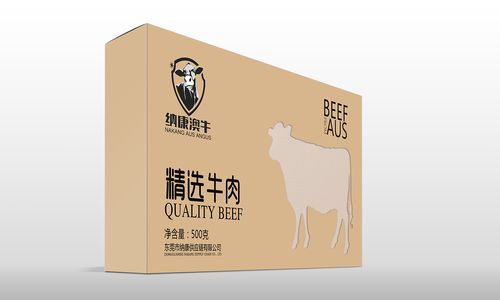 生鲜牛肉包装盒