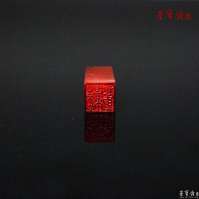 张信凯篆刻《菩堤本无树》