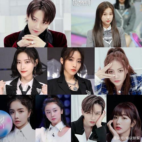 《青你2》最终成团名单!刘雨昕c位出道,谁是你的意难