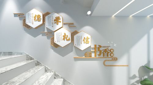 富有中学校园特色文化环境是能给学生和启迪的.