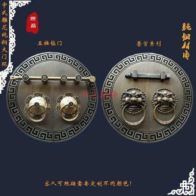 古典古纯铜带花大门环铜兽头中式衣柜拉手圆门牌拉环大门配件