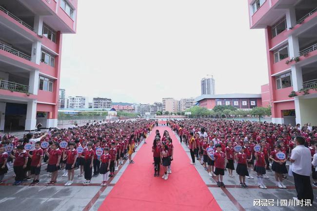 尊师始于心感恩践于行南充十中附小举行升旗仪式庆祝教师节