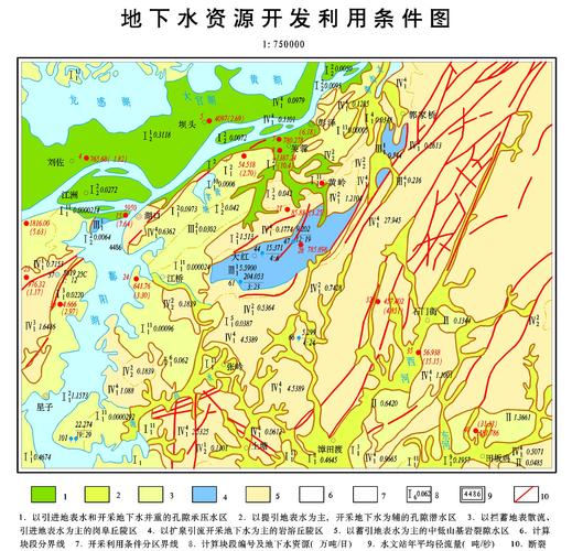 1:20万水文地质图h5021幅数据