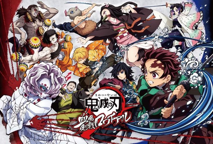 鬼灭之刃第二季什么时候出鬼灭之刃第二季免费在线看地址