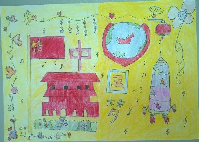 我的中国梦(编号:6216)