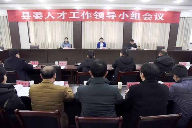 拔尖人才的决定》和《关于命名表彰汉中市2019年度专家工作站的通知》