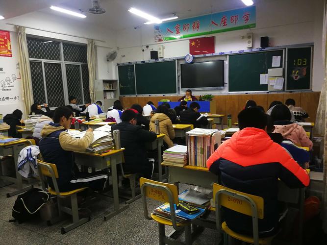 莆田第六中学2019届高三市质检考前心理辅导