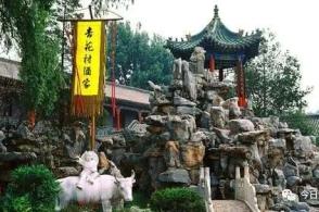 吕梁市a级旅游景点排名,汾阳市这2家名列前茅!
