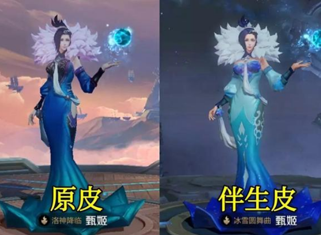 甄姬·冰雪圆舞曲