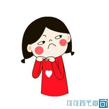 不开心儿童简笔画